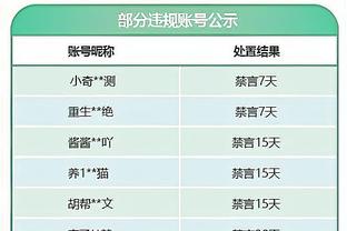 江南游戏网址截图2